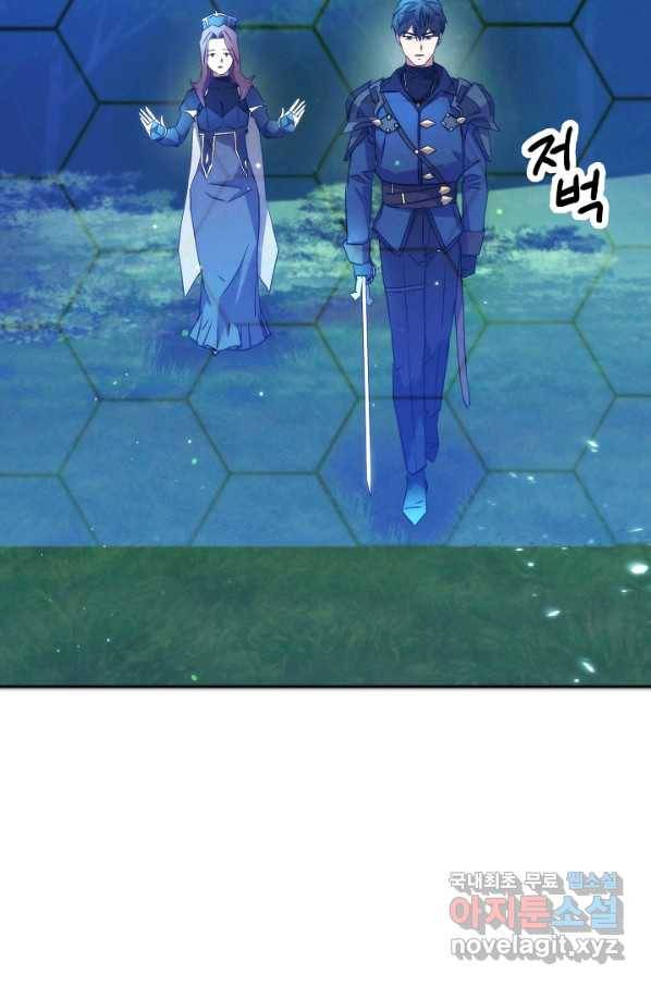더 라이브-102화 11