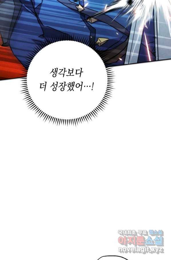 더 라이브-102화 33
