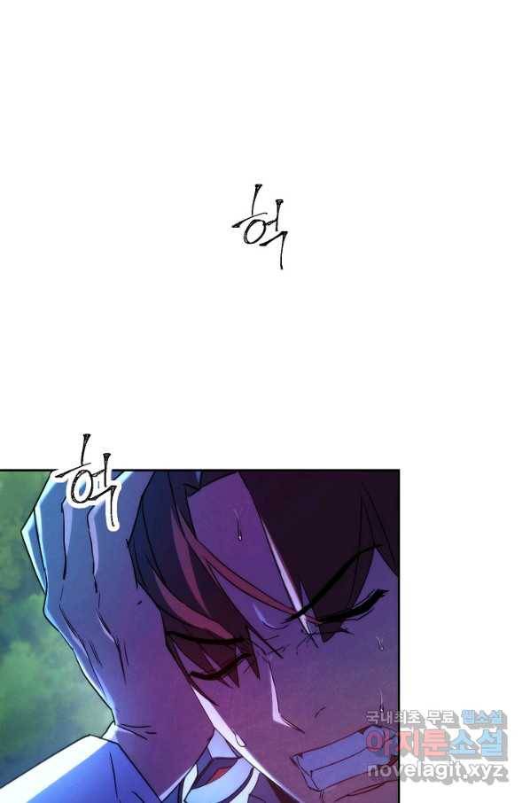 더 라이브-102화 64