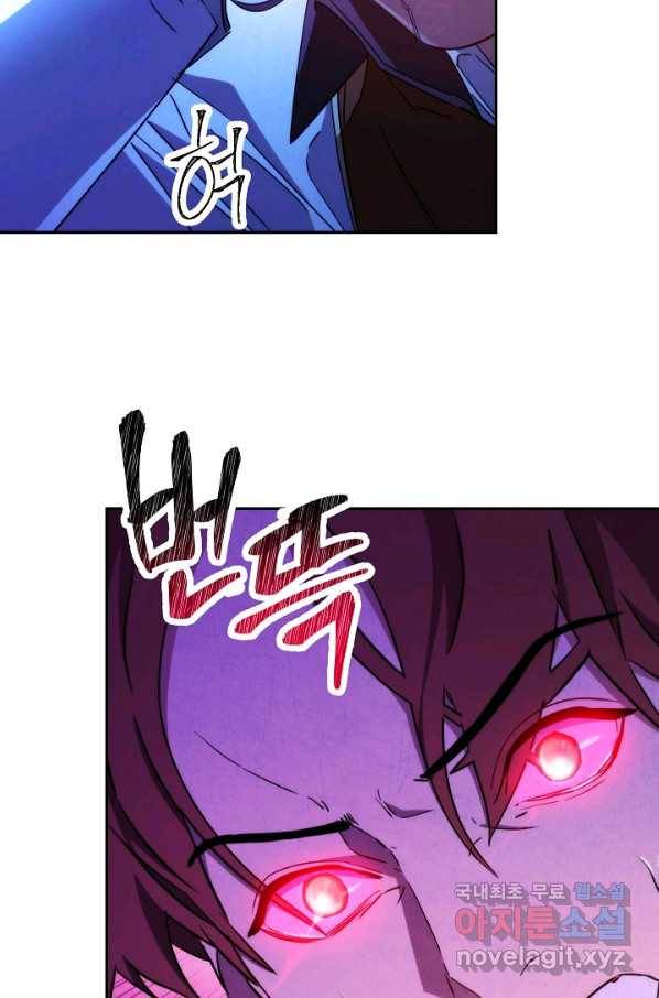 더 라이브-102화 65