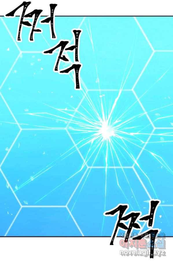 더 라이브-102화 71