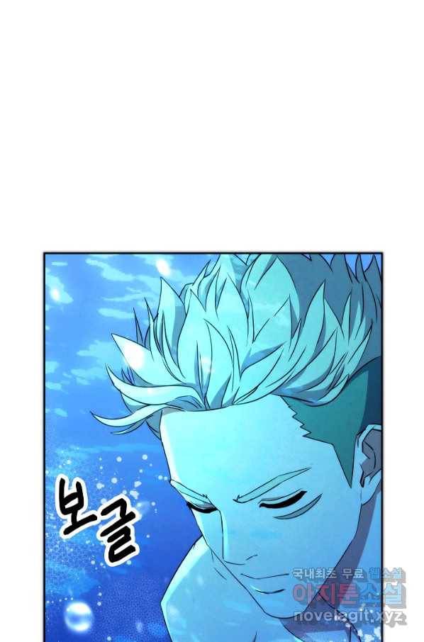 더 라이브-102화 86