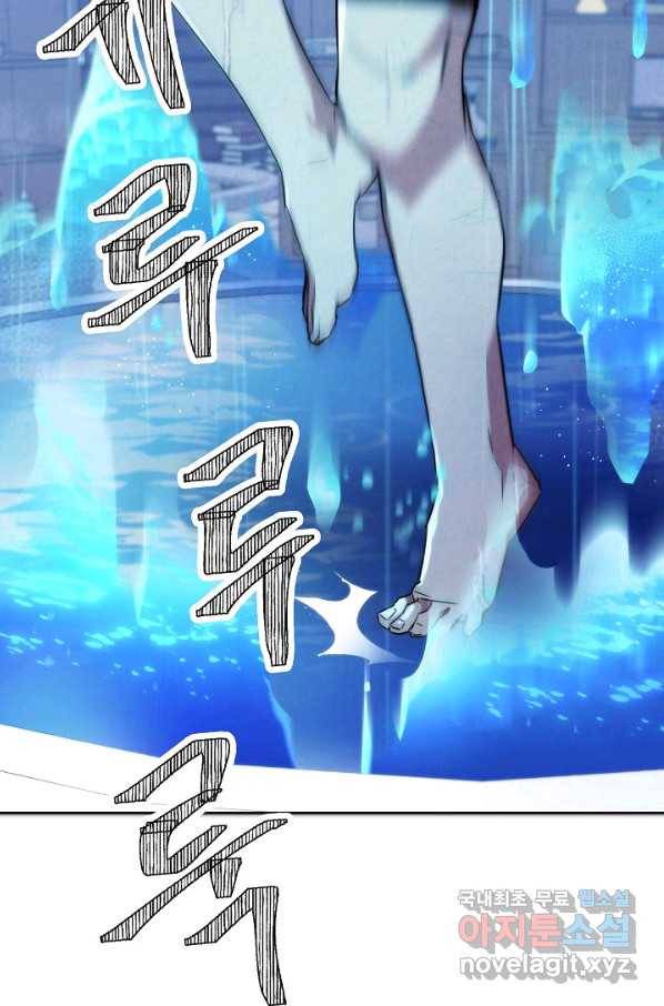 더 라이브-102화 88