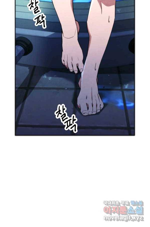 더 라이브-102화 91