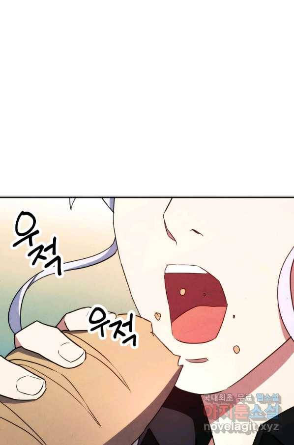 더 라이브-102화 94