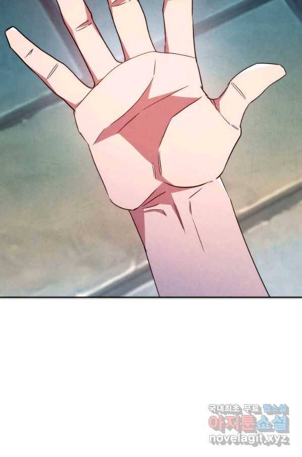 더 라이브-102화 100