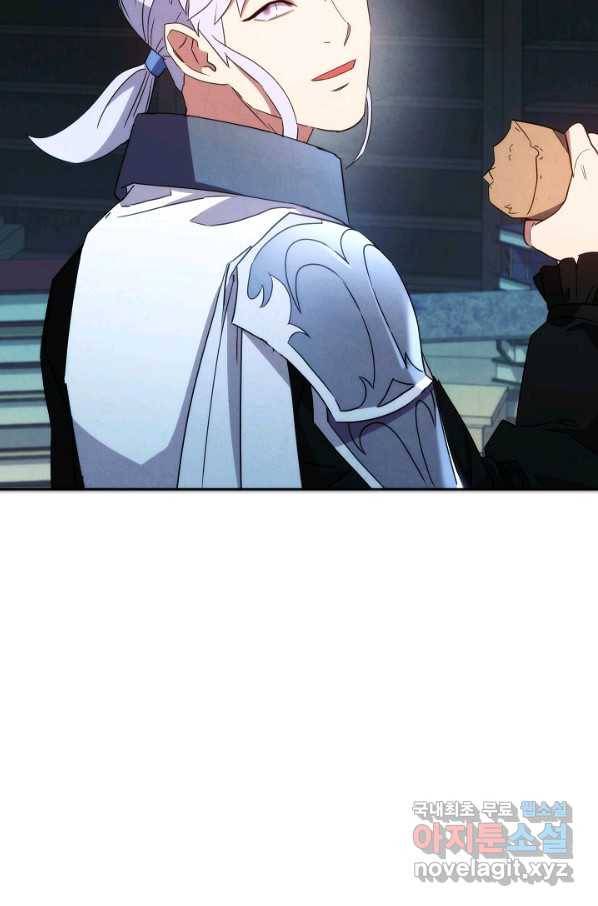 더 라이브-102화 108