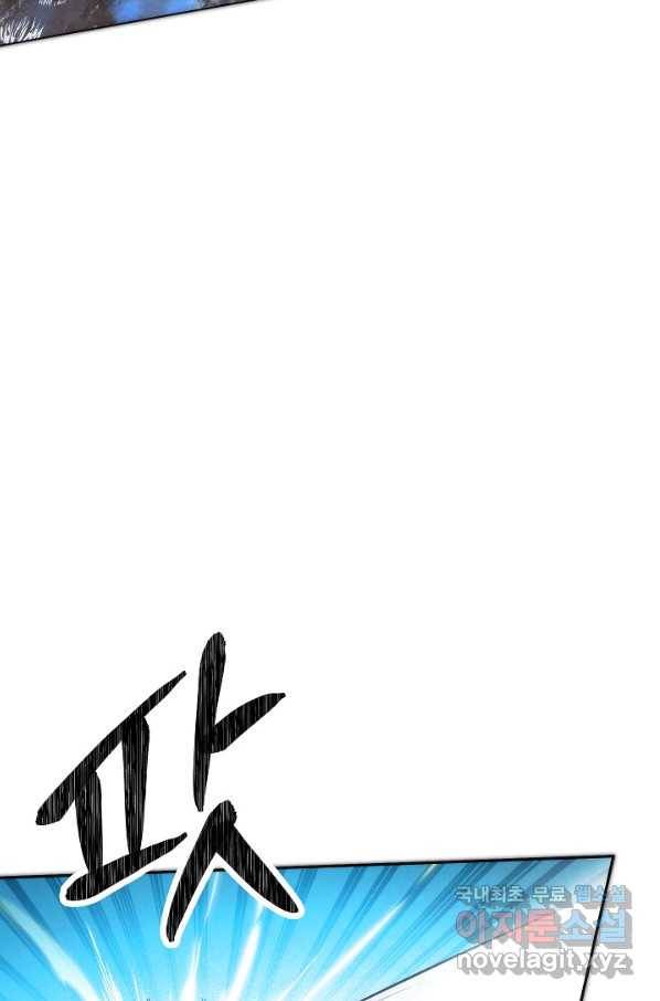더 라이브-102화 120