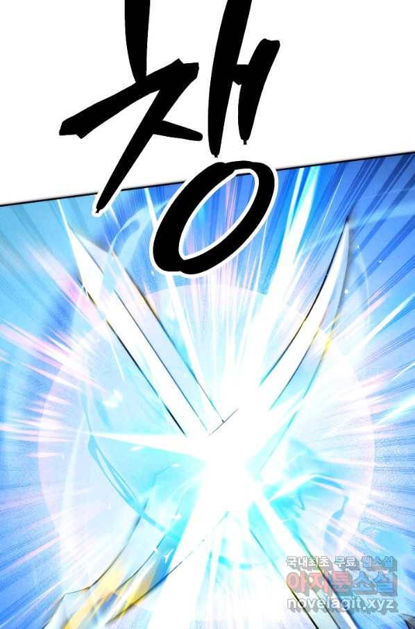 더 라이브-102화 126