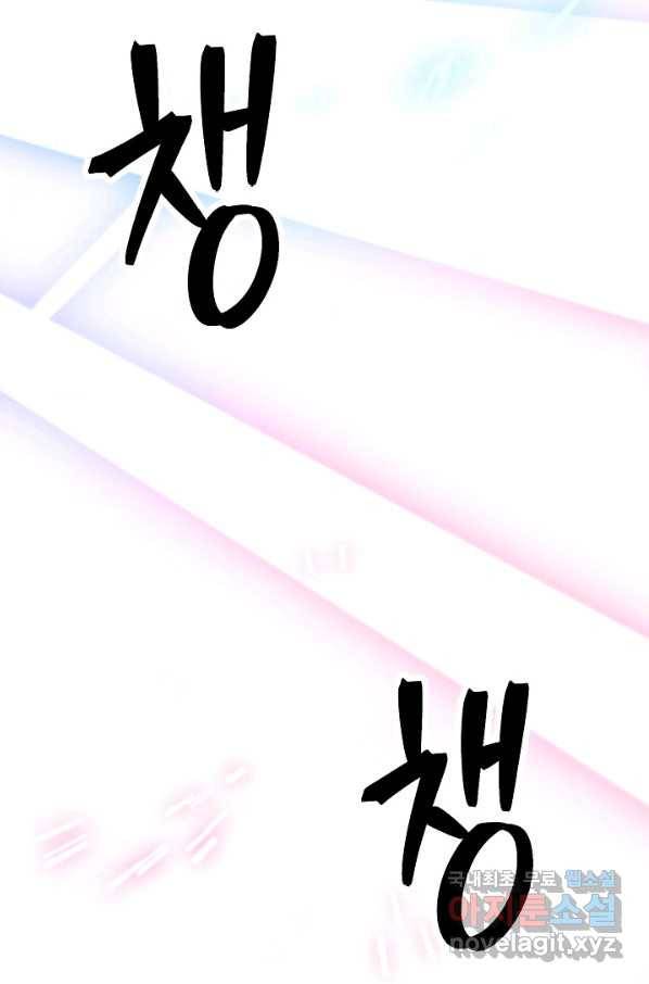 더 라이브-102화 130