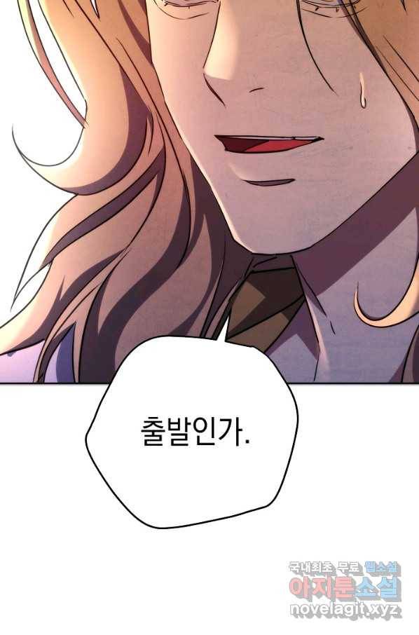 더 라이브-102화 149