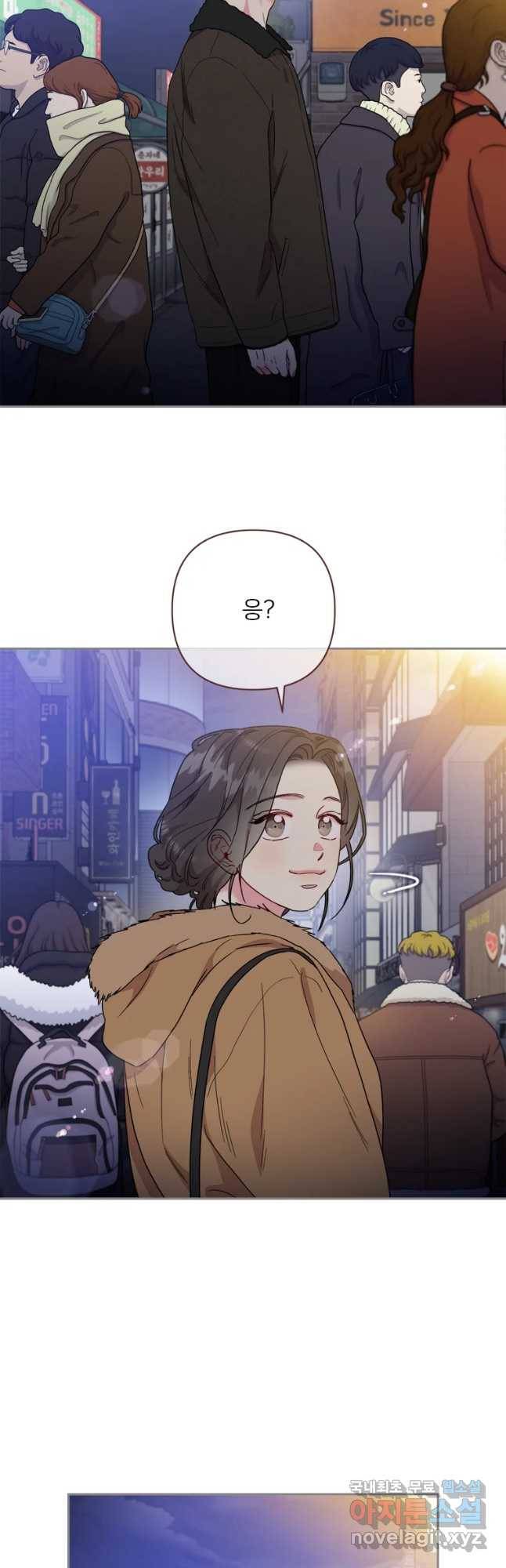 바니와 오빠들 122화 4