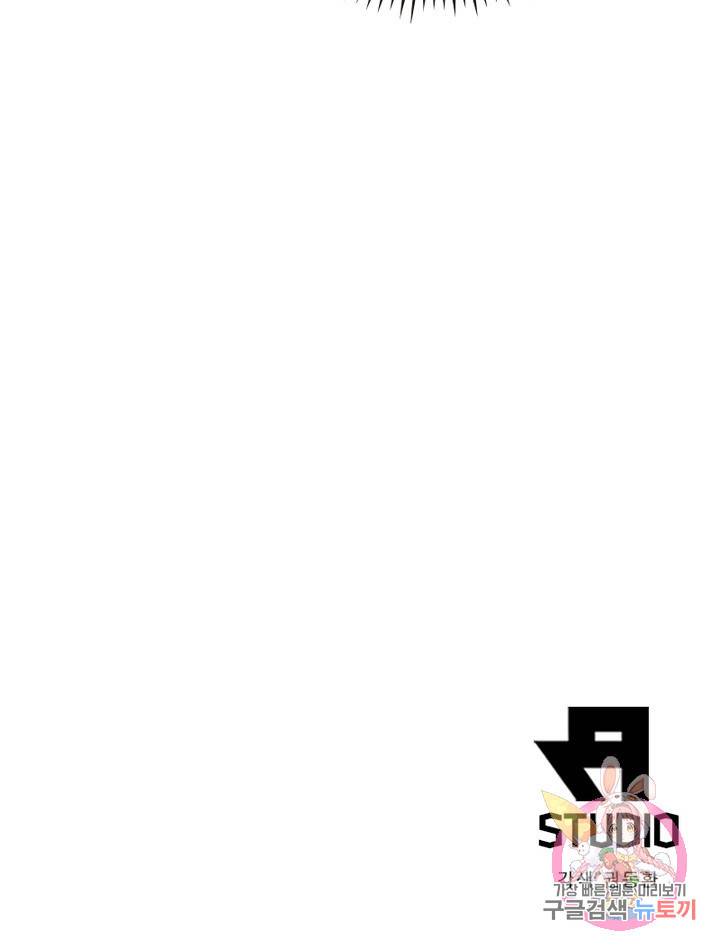 퀘스트 지상 최고의 산적 115화 64