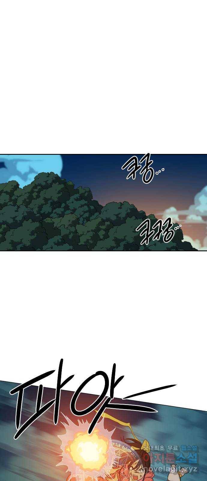 매지컬 급식 15화. 비밀 작전 9