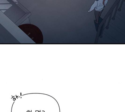 결백한 사람은 없다 49화 31