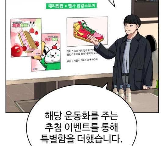 디나운스 18화 6