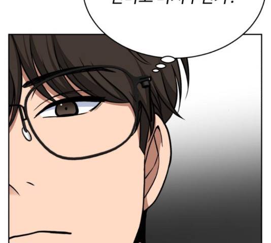 디나운스 18화 14