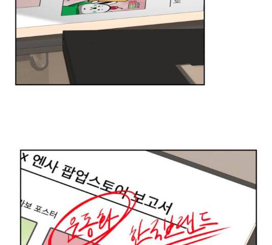 디나운스 18화 16