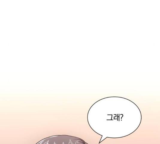 슈퍼스타 천대리 27화 35