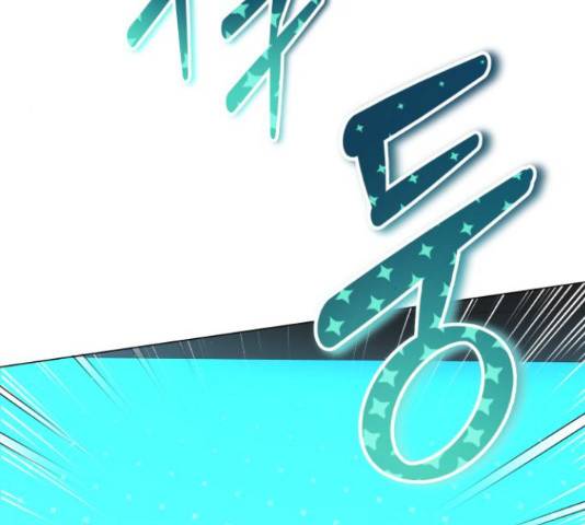 슈퍼스타 천대리 27화 78