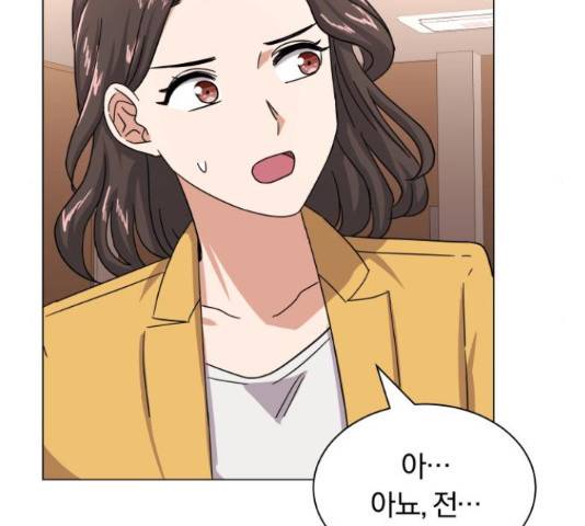 슈퍼스타 천대리 27화 109
