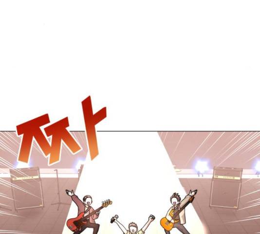 슈퍼스타 천대리 27화 143