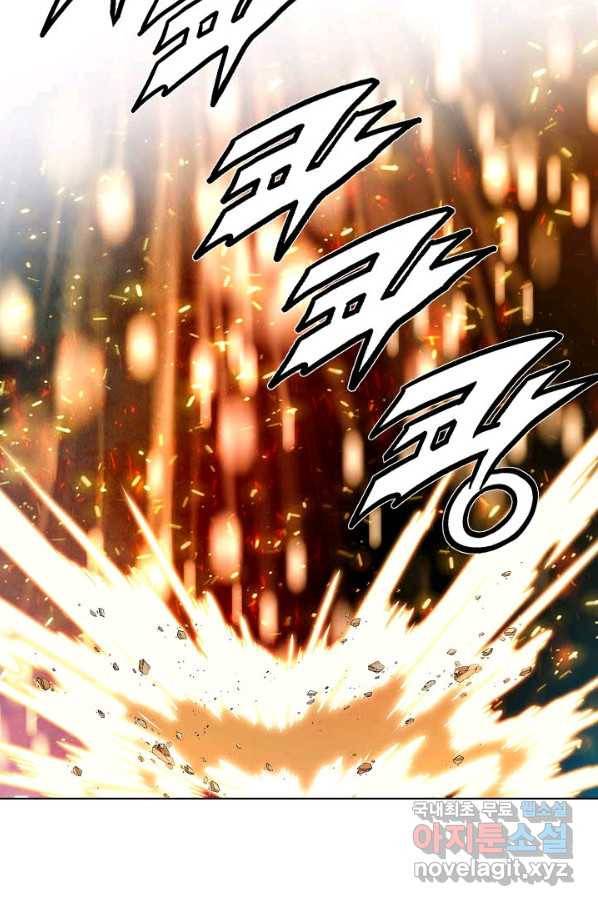 신마 220화 13