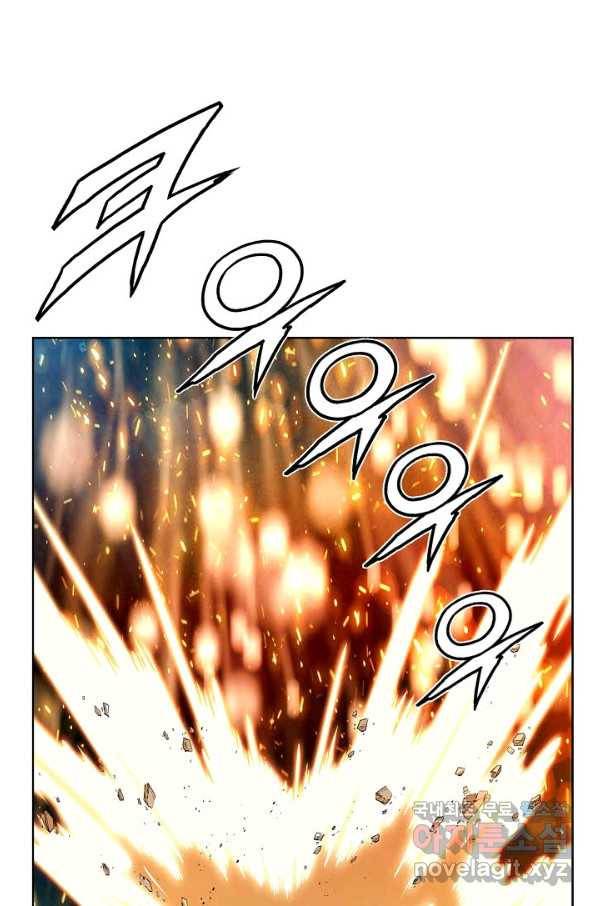 신마 220화 14