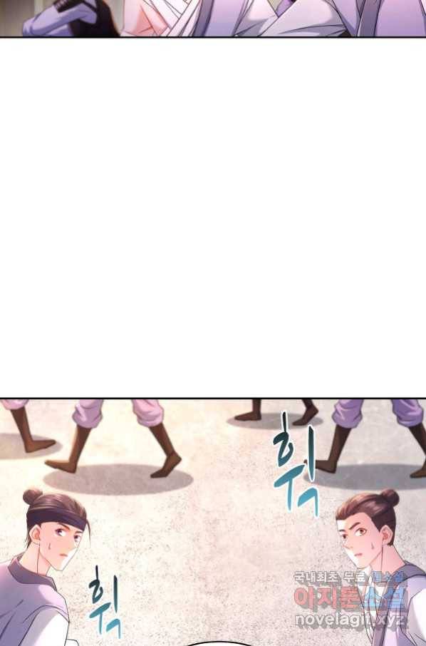내 소설의 악역이 되다 146화 9