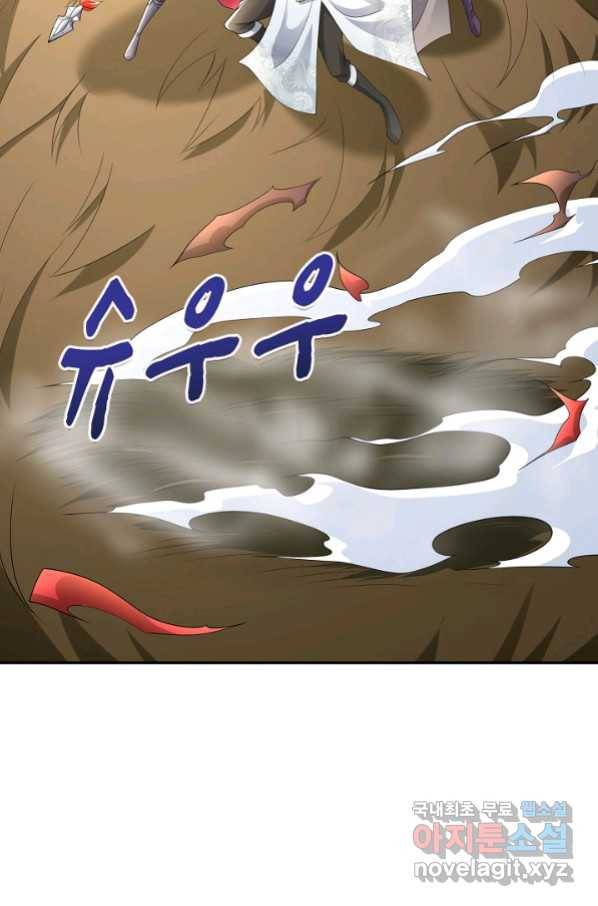 내 소설의 악역이 되다 146화 63