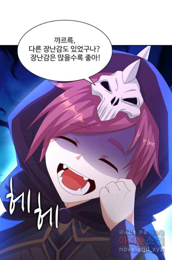 내 소설의 악역이 되다 146화 71