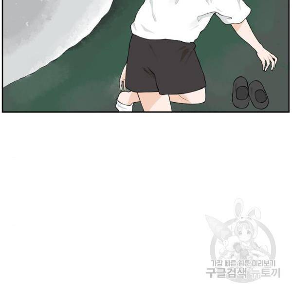 죄송한데 주인공이세요? 7화 63