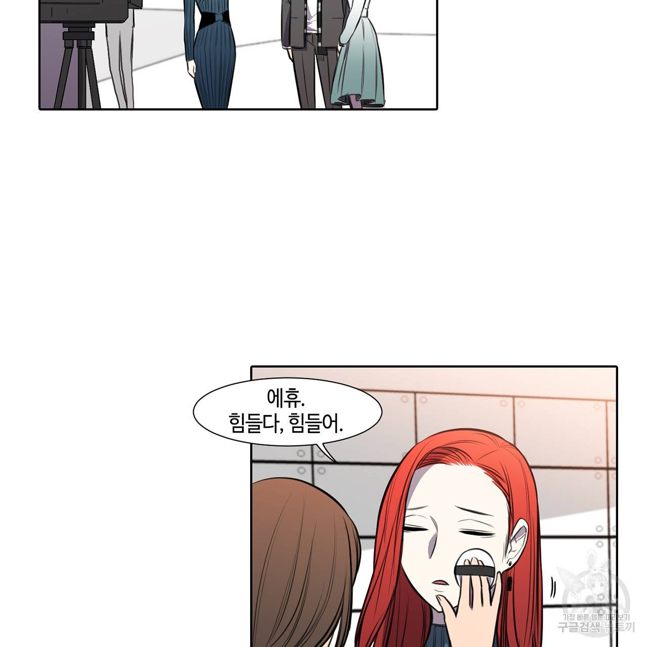 거짓말쟁이 연인 27화 4
