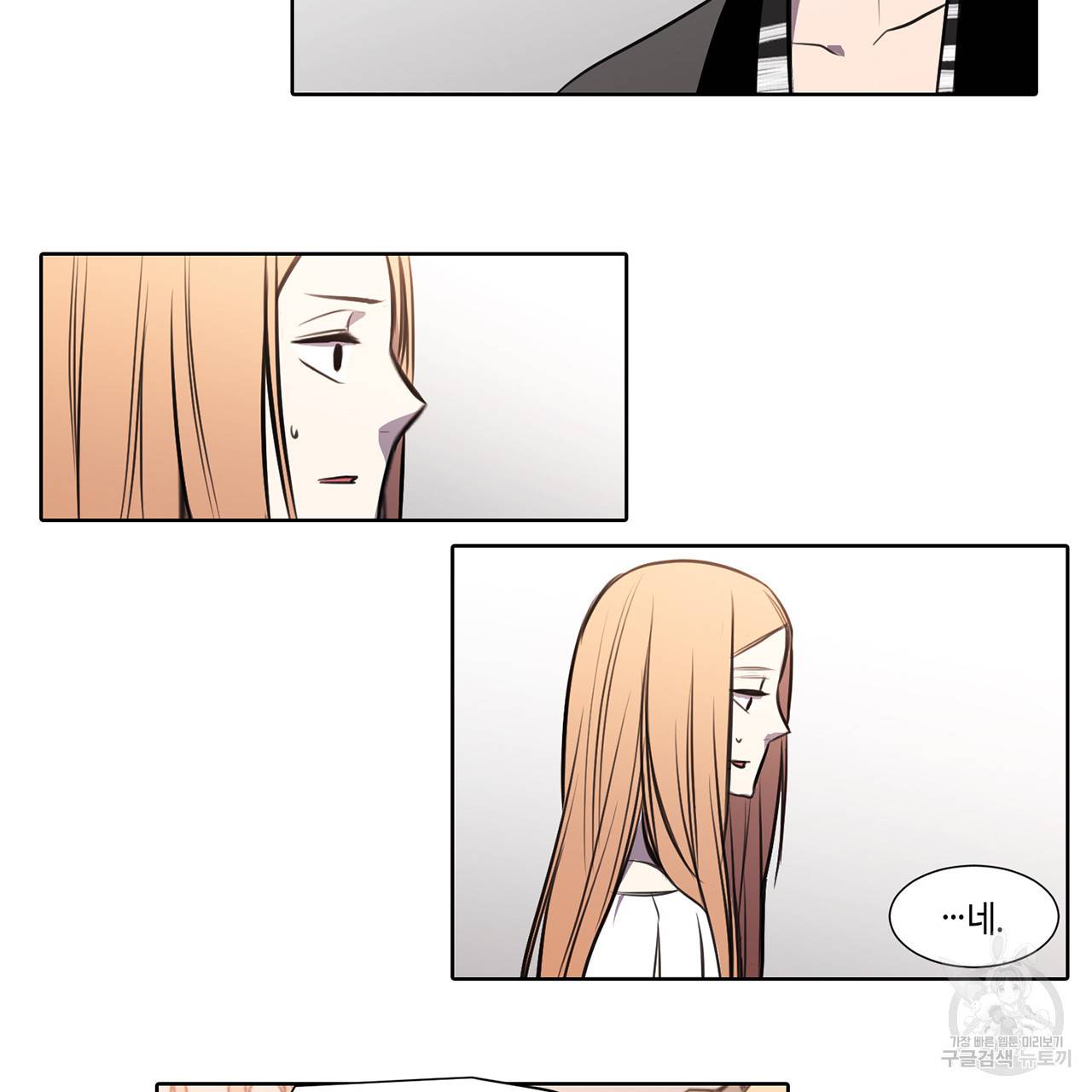 거짓말쟁이 연인 27화 20
