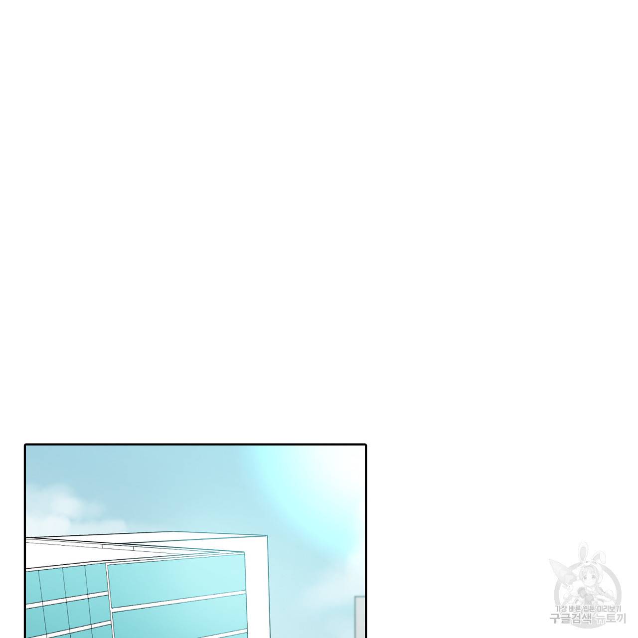 거짓말쟁이 연인 27화 22
