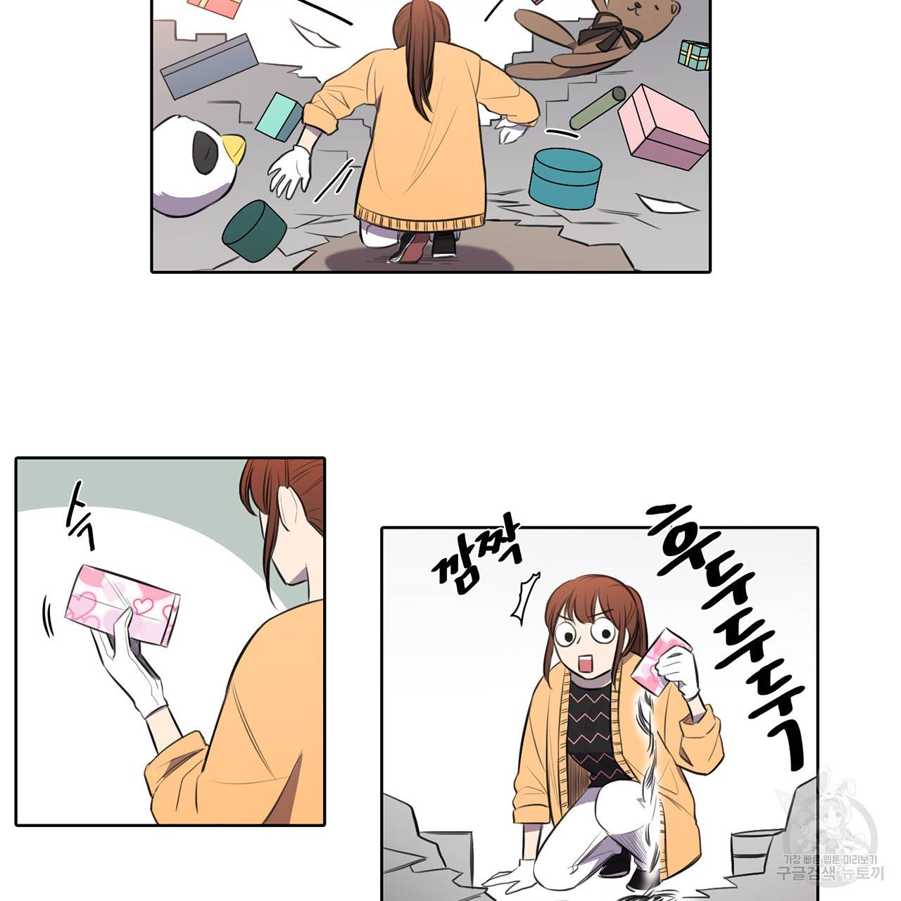 거짓말쟁이 연인 27화 31