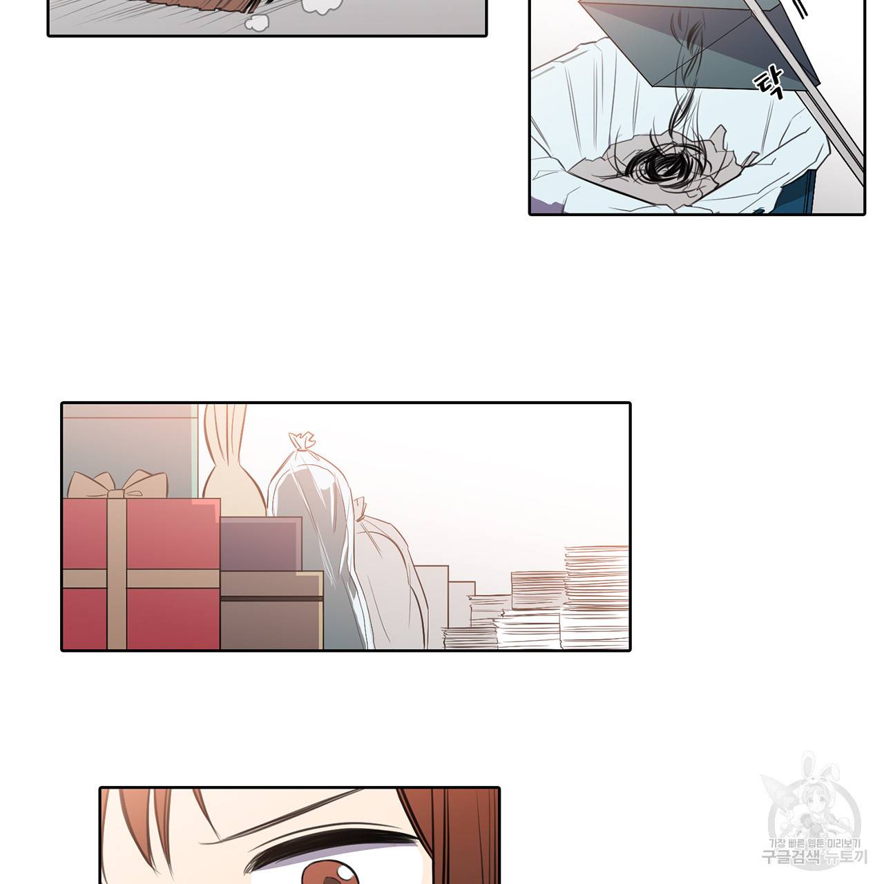 거짓말쟁이 연인 27화 33