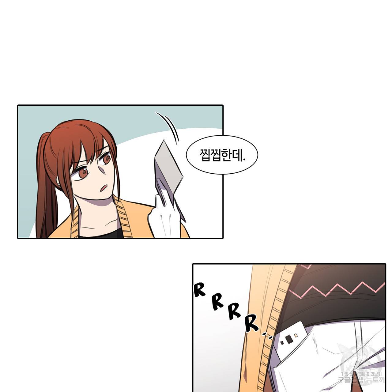 거짓말쟁이 연인 27화 37