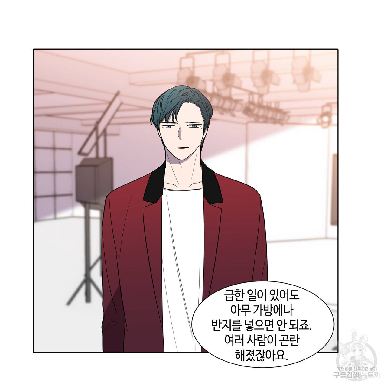 거짓말쟁이 연인 35화 6