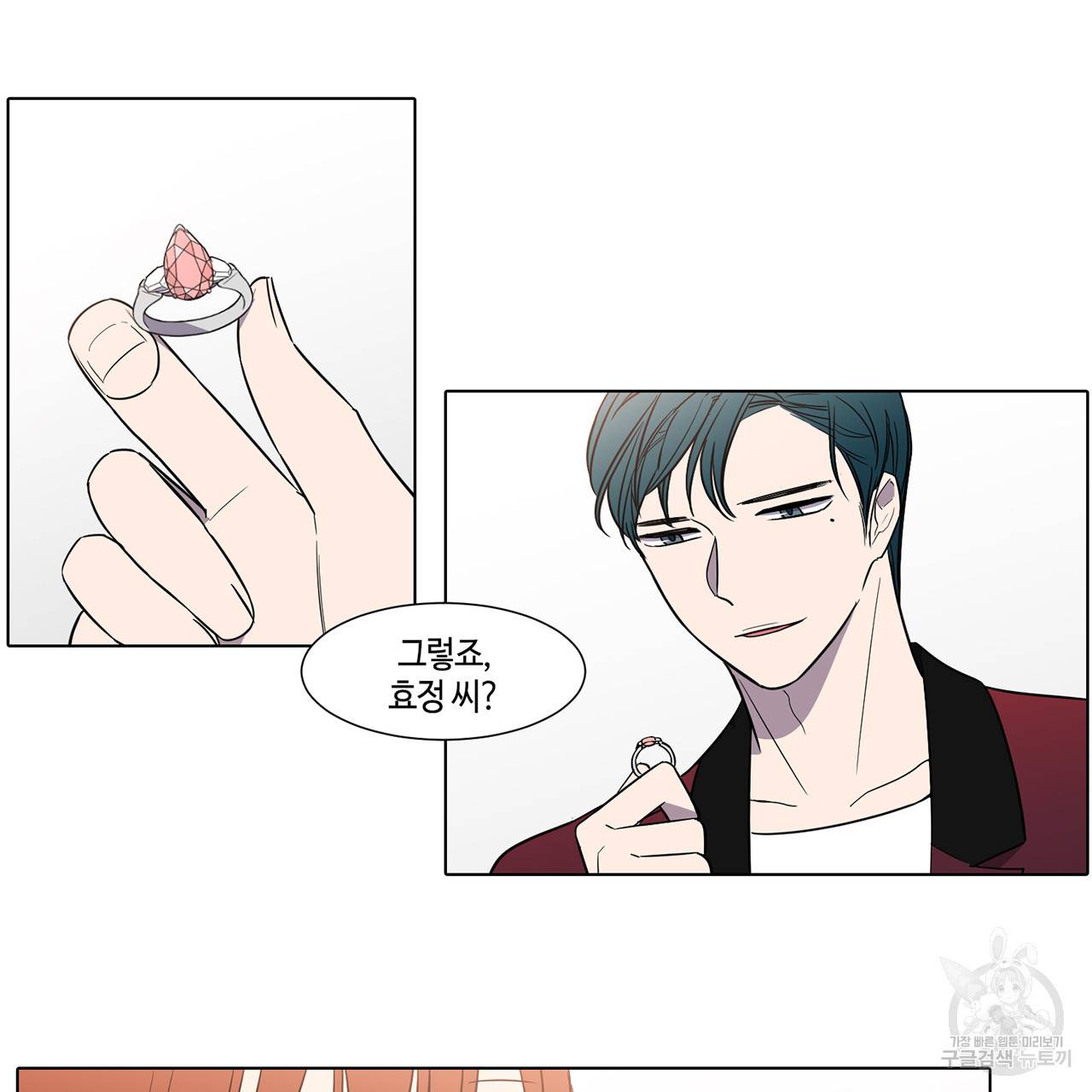 거짓말쟁이 연인 35화 9