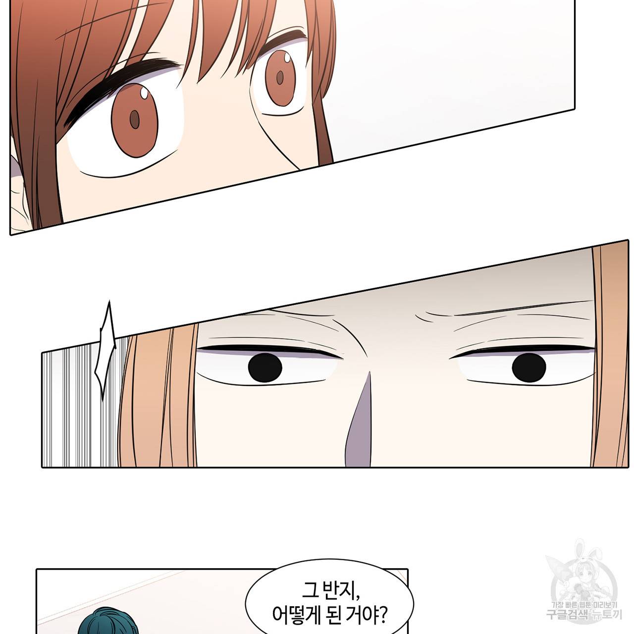거짓말쟁이 연인 35화 10