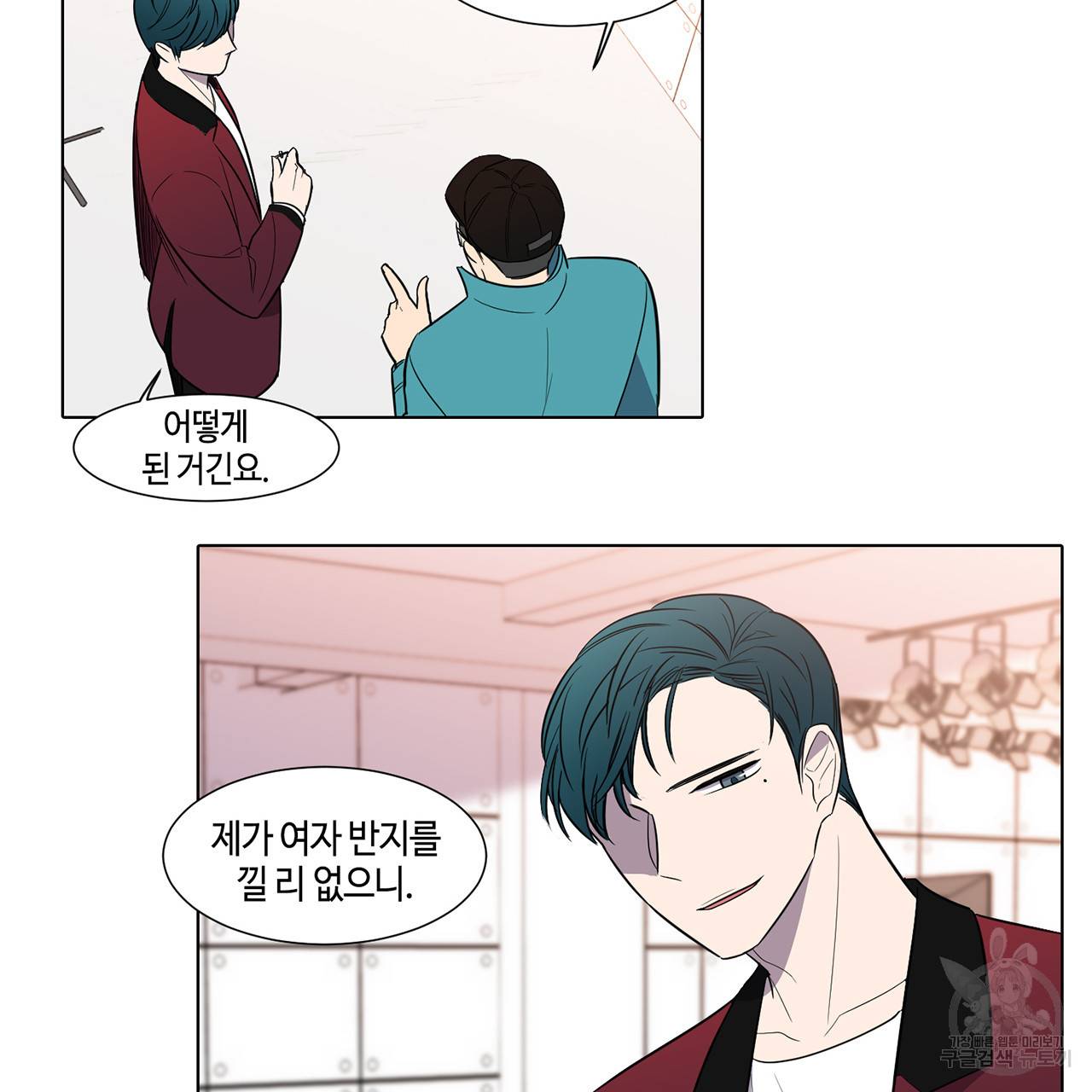 거짓말쟁이 연인 35화 11