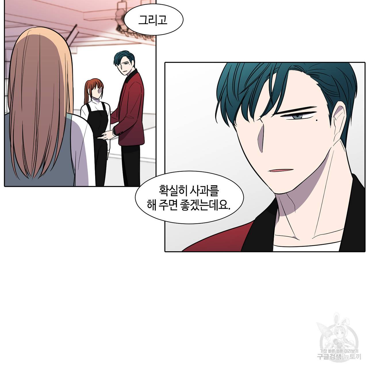 거짓말쟁이 연인 35화 17