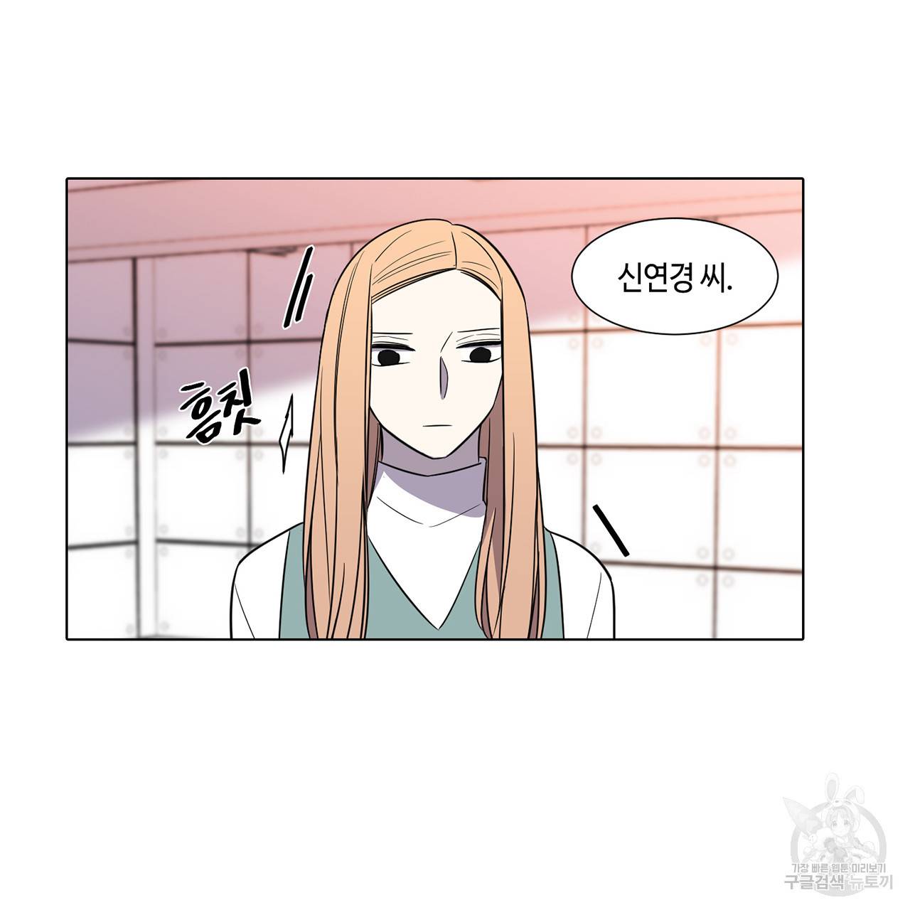 거짓말쟁이 연인 35화 18