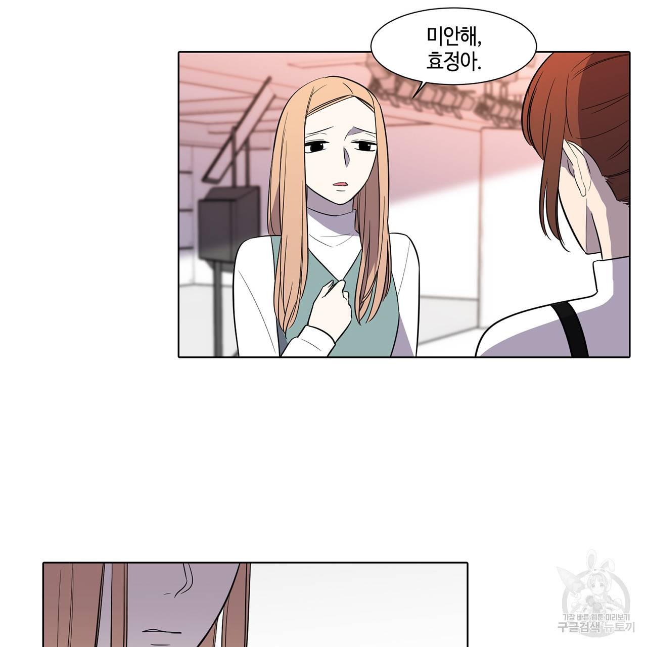 거짓말쟁이 연인 35화 23