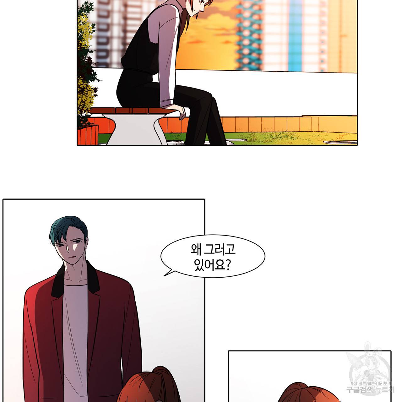 거짓말쟁이 연인 35화 28