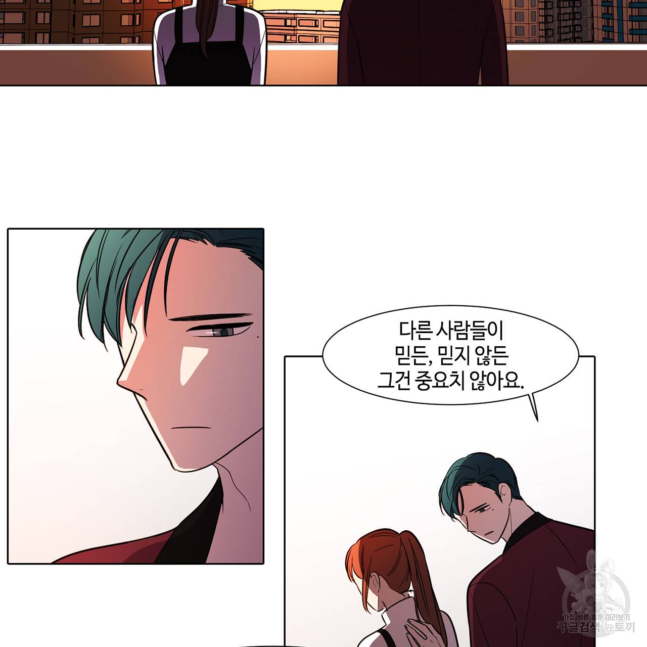 거짓말쟁이 연인 35화 32
