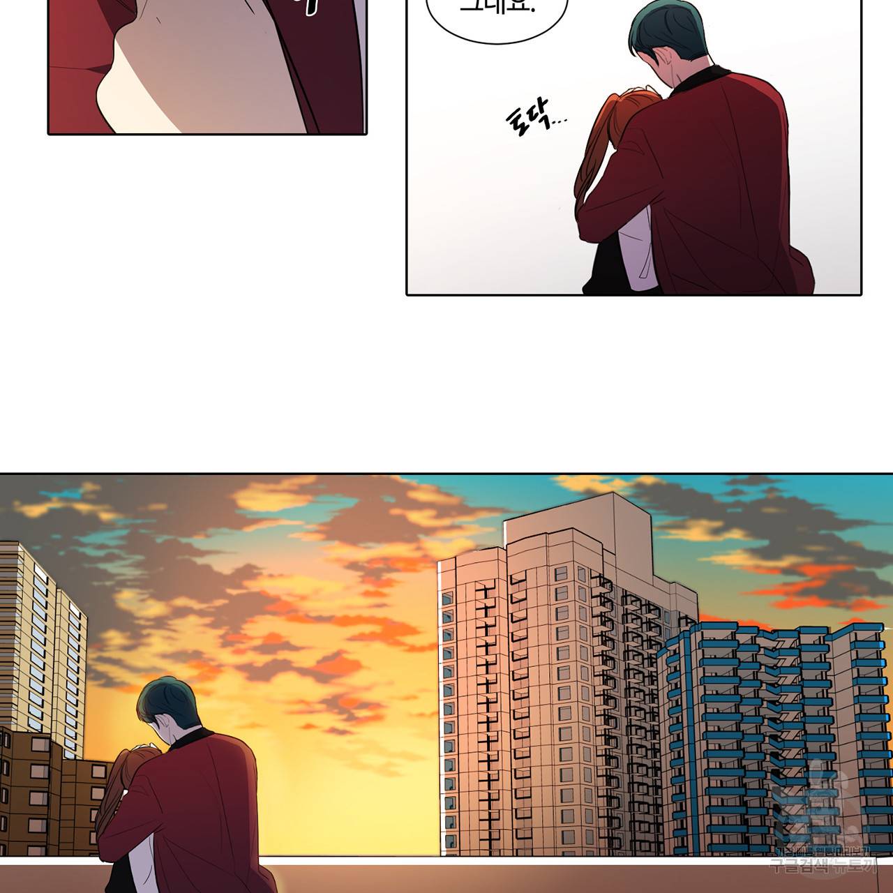 거짓말쟁이 연인 35화 40