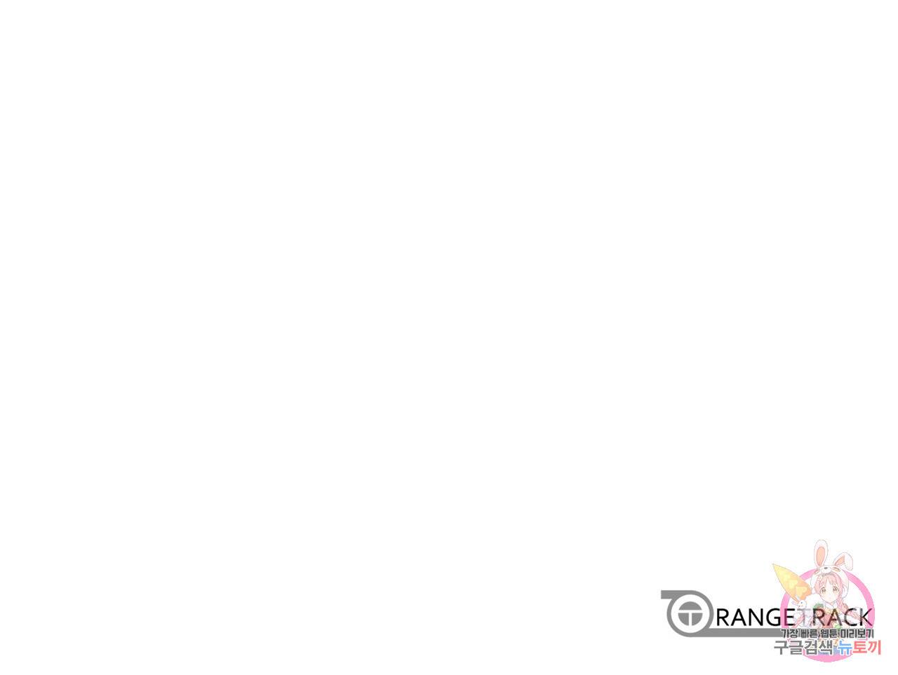 거짓말쟁이 연인 35화 47