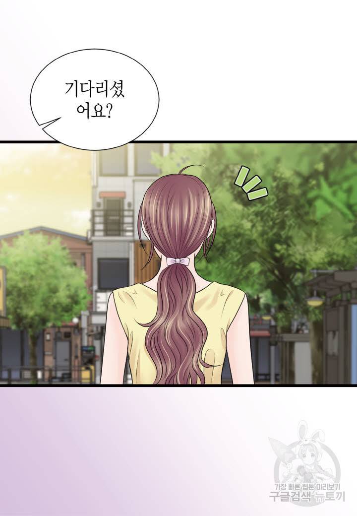응급입니다 57화 9